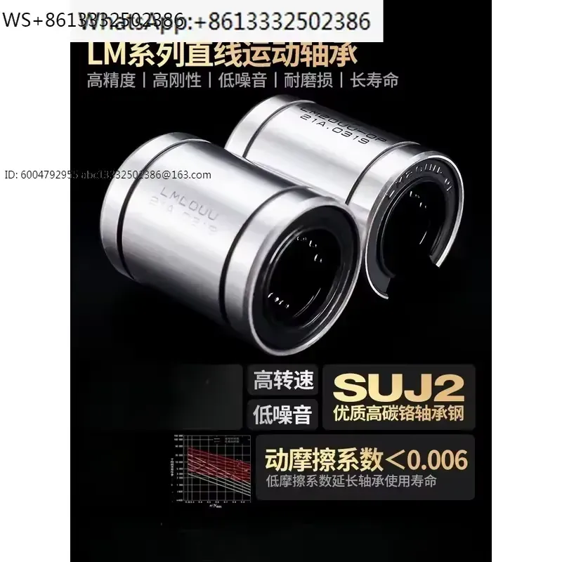 1pcs LM8UU LM10UU LM12UU LM16U - Lm8Uu Bearing review and price