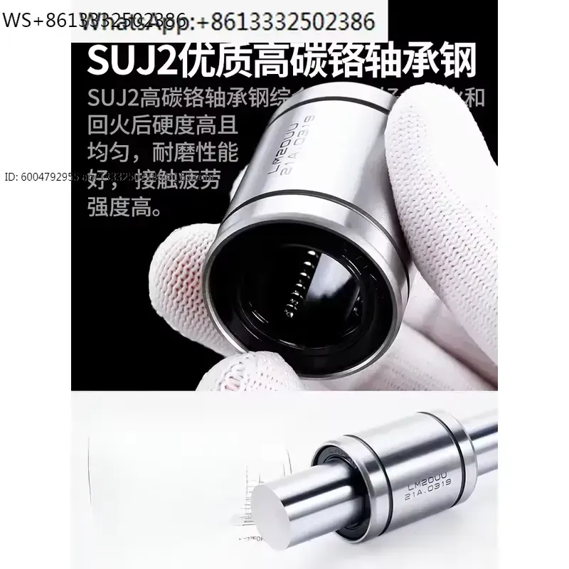 1pcs LM8UU LM10UU LM12UU LM16U - Lm8Uu Bearing review and price