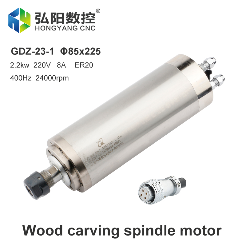 HQD Spindle Motor 2.2KW ER20 C - Water Cooled Spindle review and price
