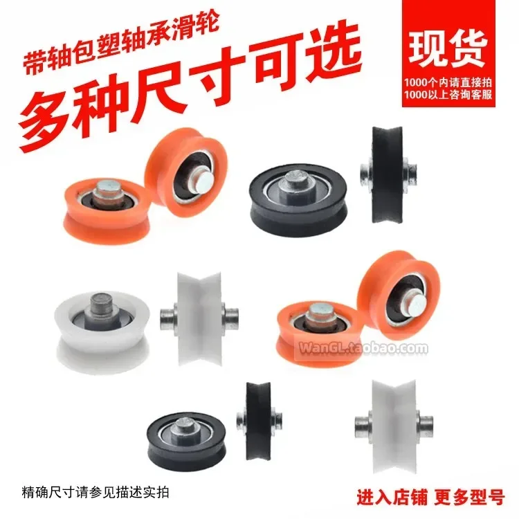 1pc pom polyoxymethylene plast - V Slot Wheel review and price