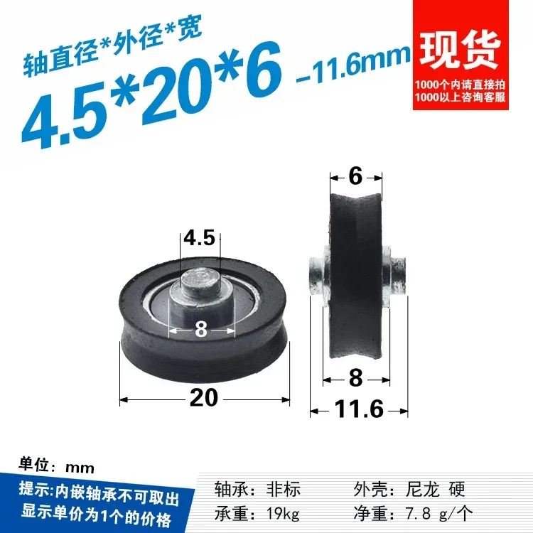 1pc pom polyoxymethylene plast - V Slot Wheel review and price