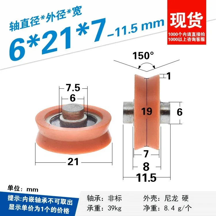 1pc pom polyoxymethylene plast - V Slot Wheel review and price