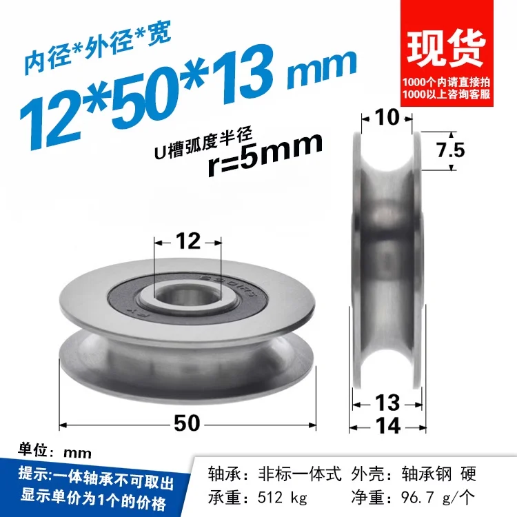 1pc 12*50*13mm 6301RS Bearing  - V Slot Wheel review and price