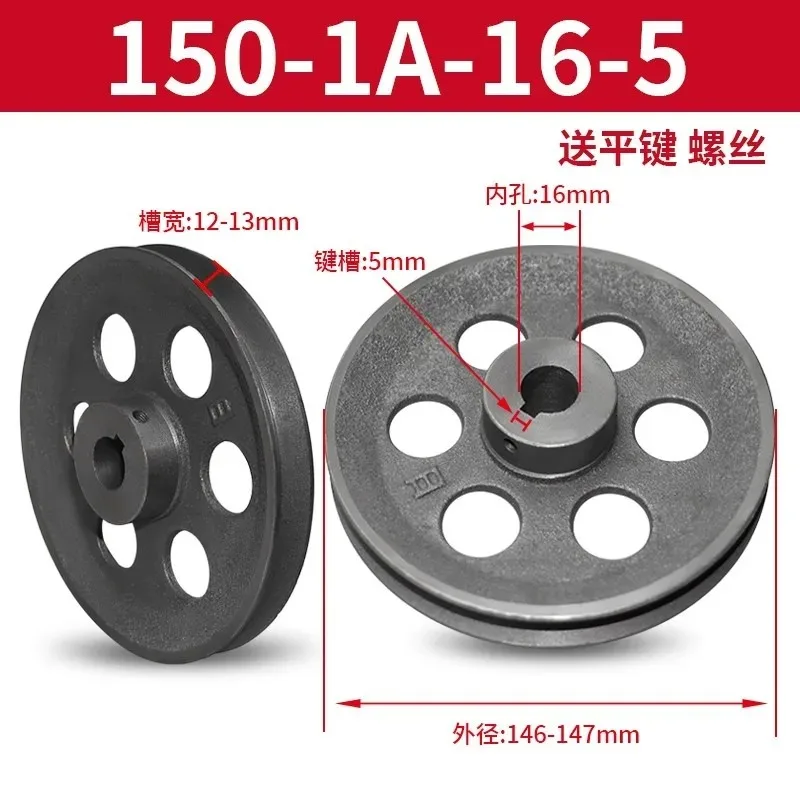 1Pc Dia 150-200mm V-Belt Pulle - V Slot Wheel review and price