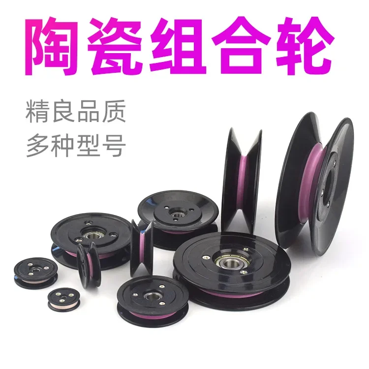 1PC 1004 1005 1006 Wire windin - V Slot Wheel review and price