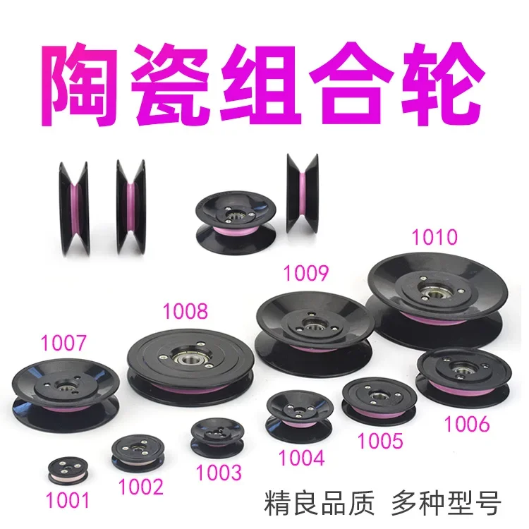 1PC 1004 1005 1006 Wire windin - V Slot Wheel review and price