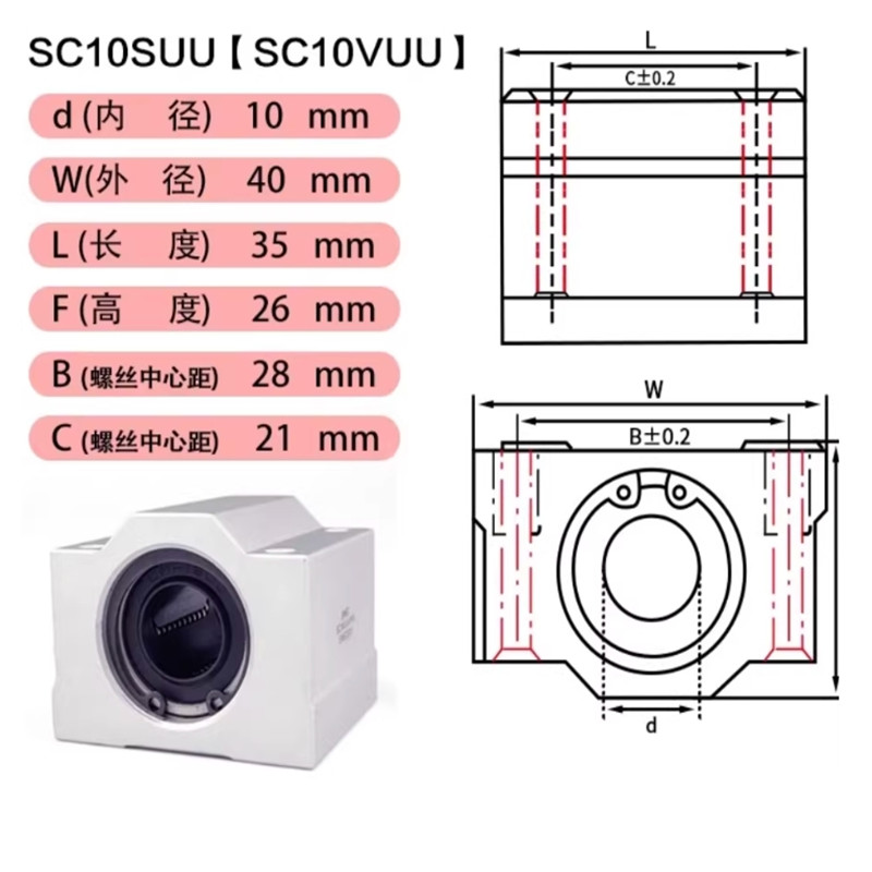 1PC SCS6UU SCS8UU SCS10UU SCS1 - Linear Rod 8Mm review and price