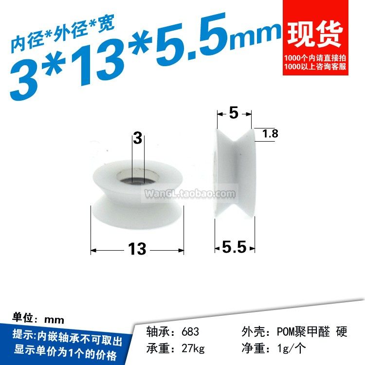 1pc Micro V Slot Inner Hole 3m - V Slot Wheel review and price
