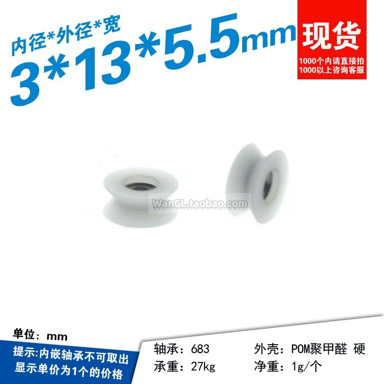 1pc Micro V Slot Inner Hole 3m - V Slot Wheel review and price