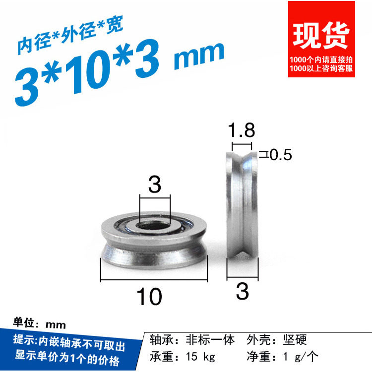 1pc Micro V Slot Inner Hole 3m - V Slot Wheel review and price